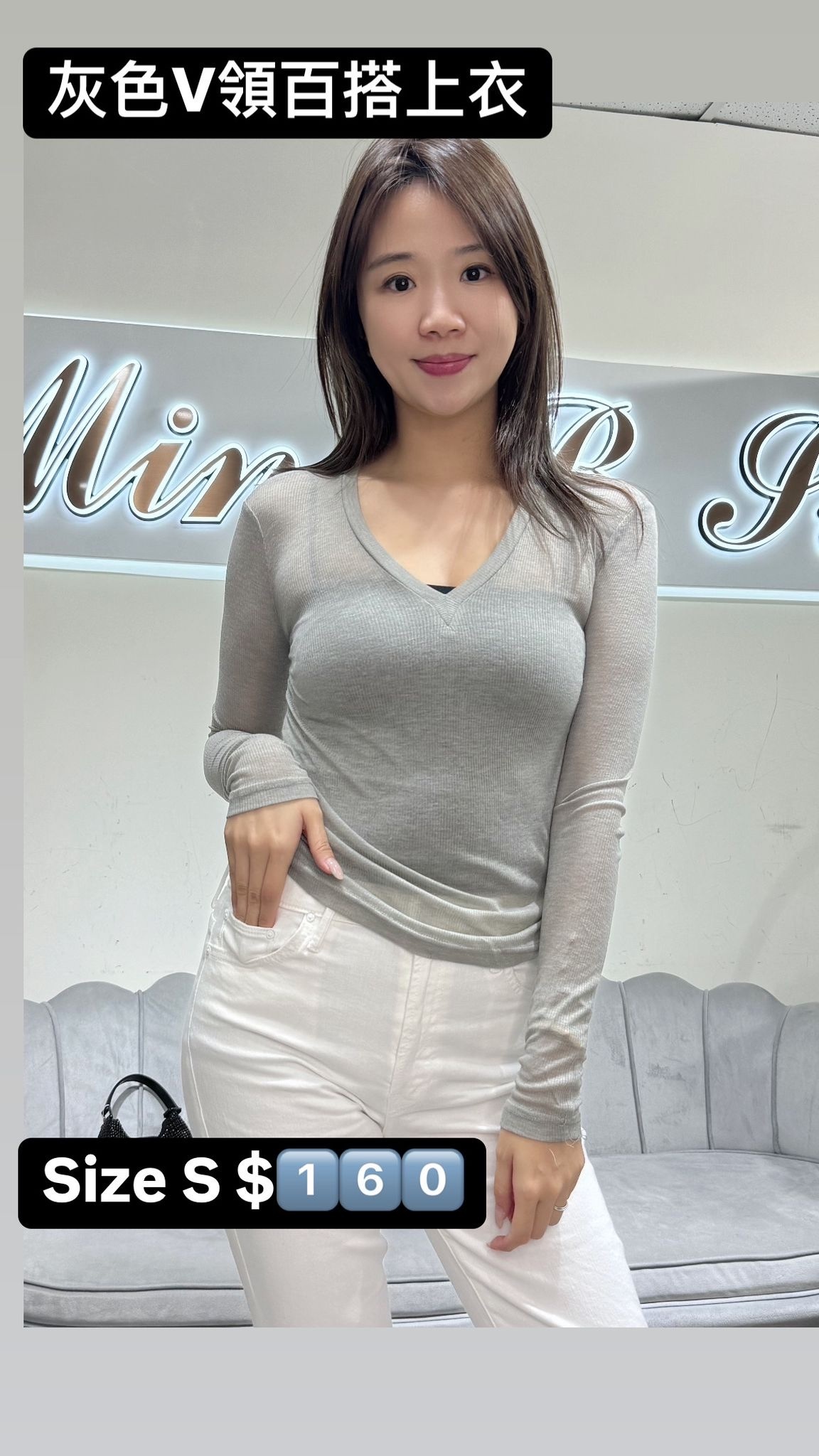 V領舒適百搭上衣 -T