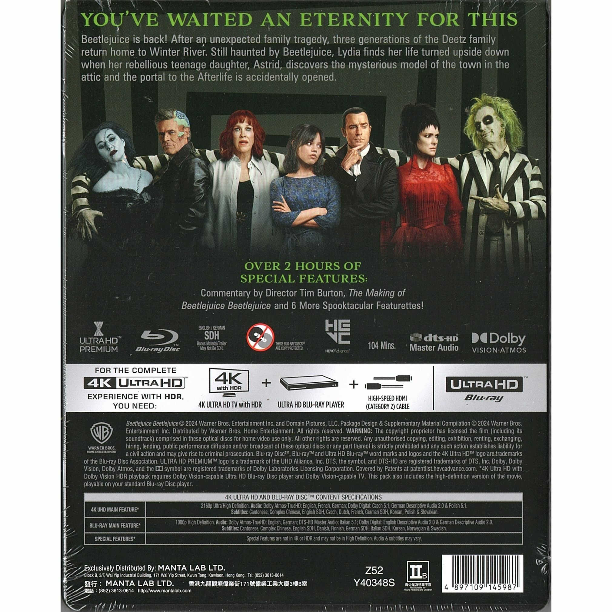 嘩鬼家族 BEETLEJUICE (2024) (鐵盒裝) (4K Ultra HD + Blu-ray) [訂貨]