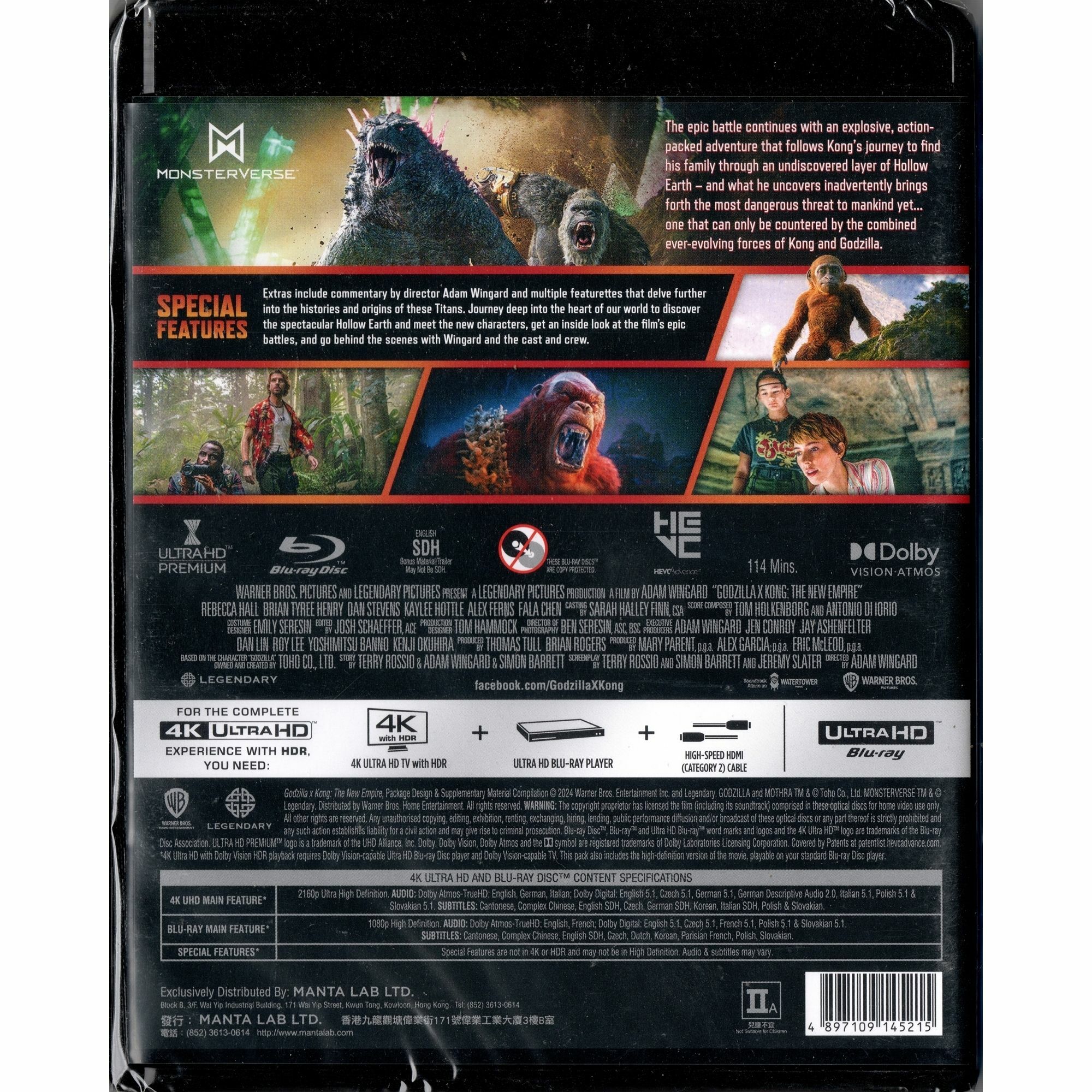 哥斯拉×金剛：新帝國 (2024) (4K Ultra HD + Blu-ray)
