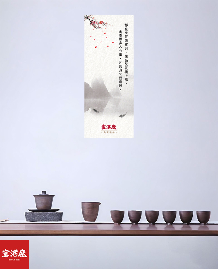 鹿港窯禮品館│鐵鏽釉蓋碗禮盒|時光淬鍊,溫潤如初