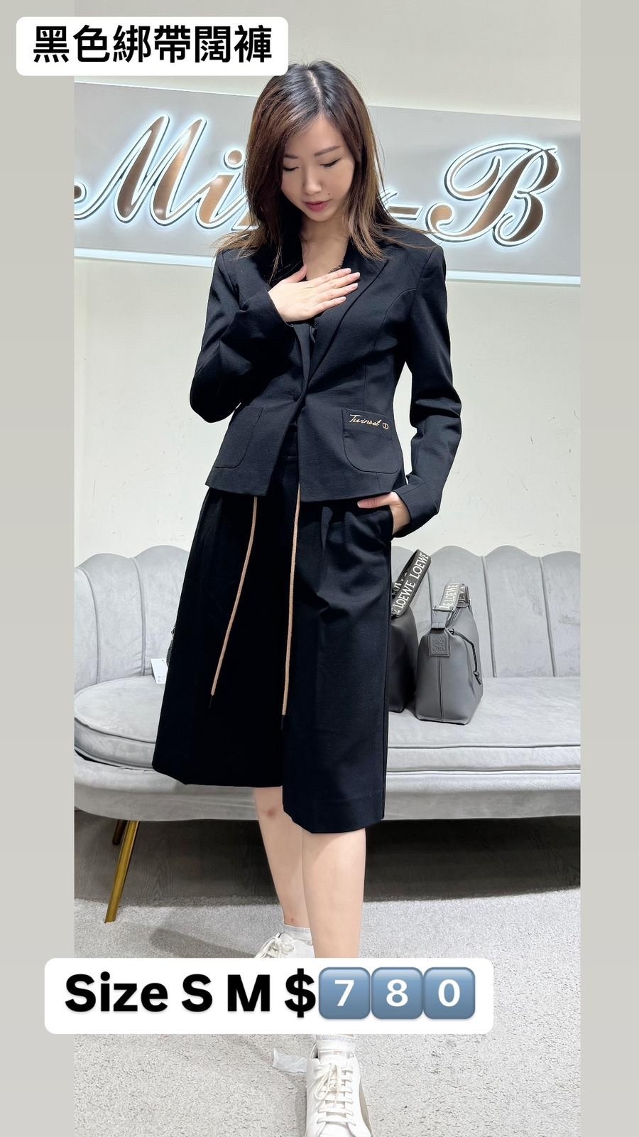 綁帶深灰寬褲-T