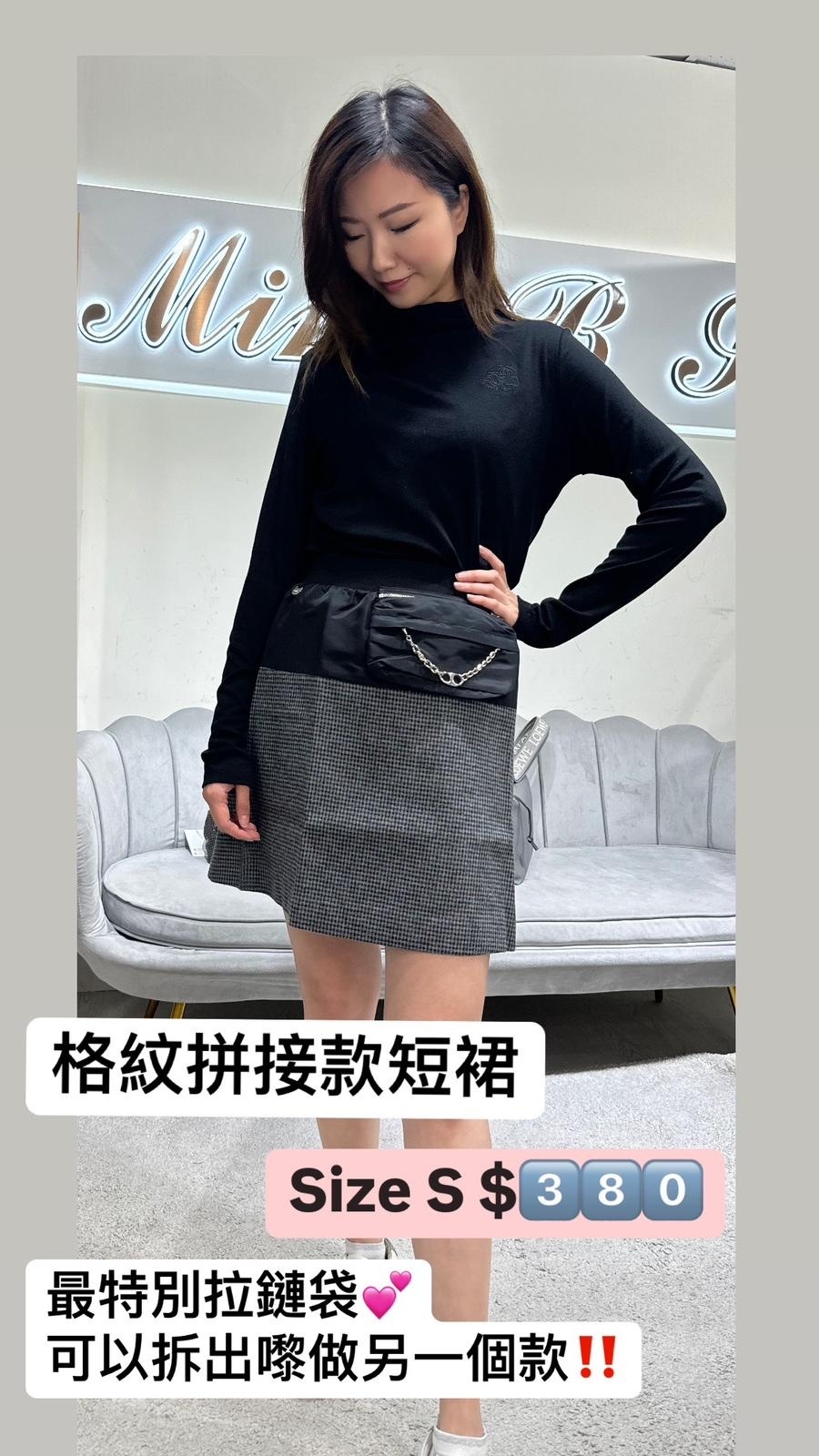 格紋拼接款短裙 -T