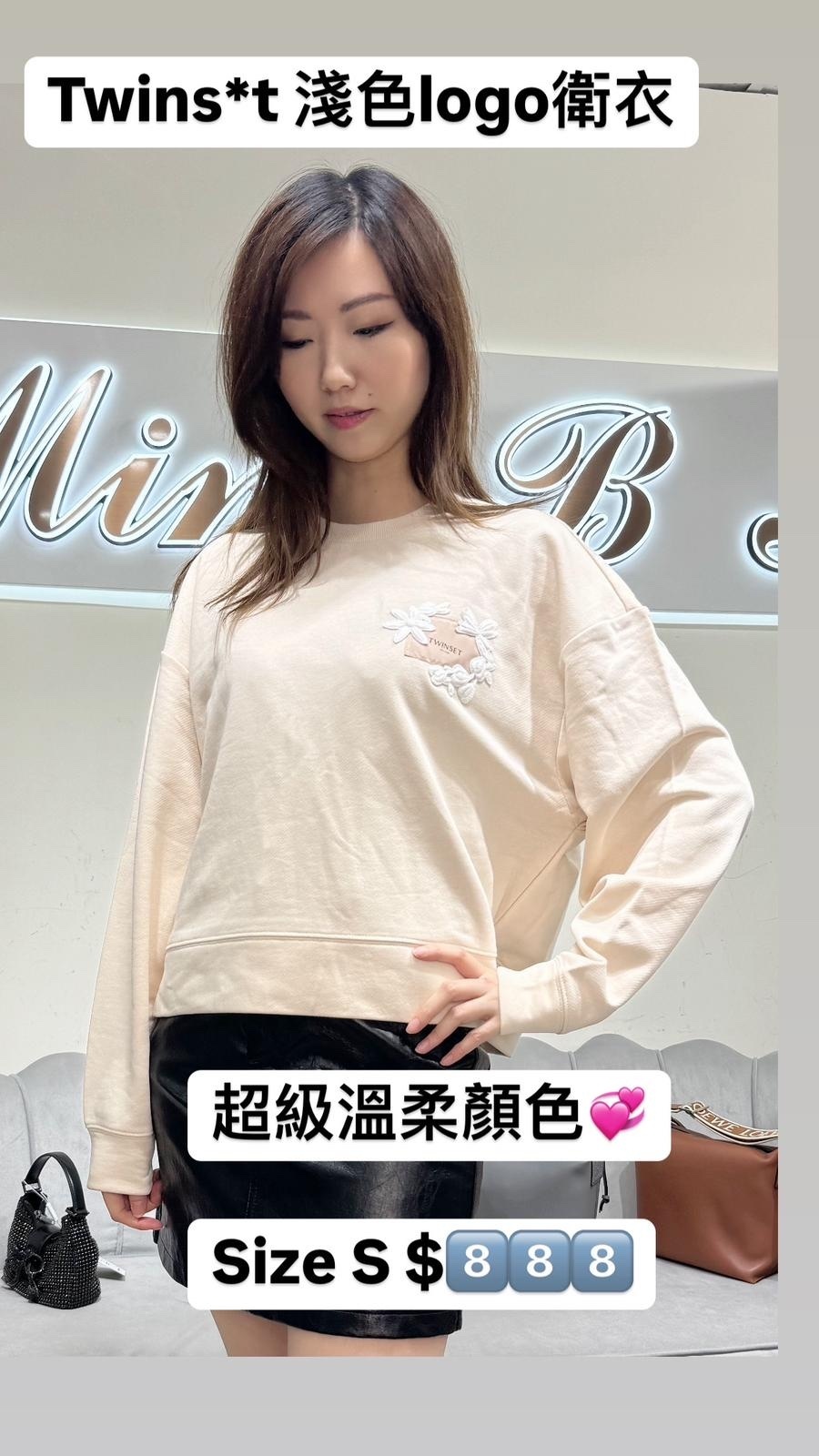 Twinset 淺駝色衛衣-T