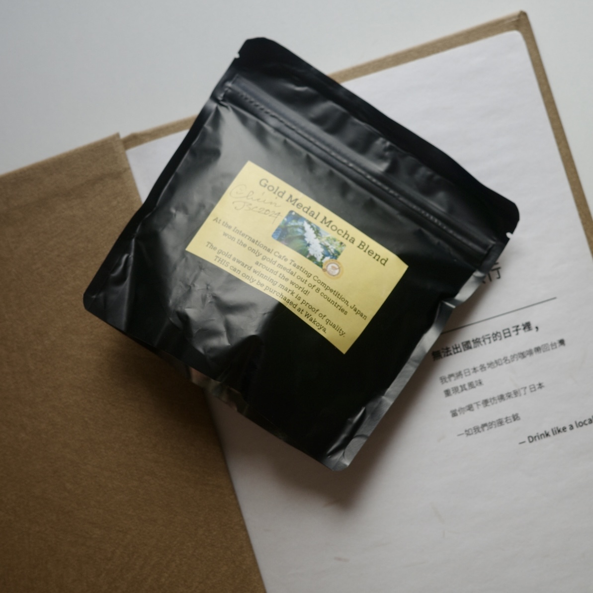 和珈屋 - 金賞摩卡配方豆