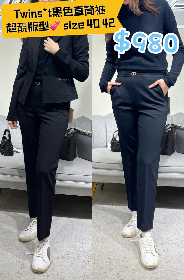 TWINSET 深灰色直筒褲 -T