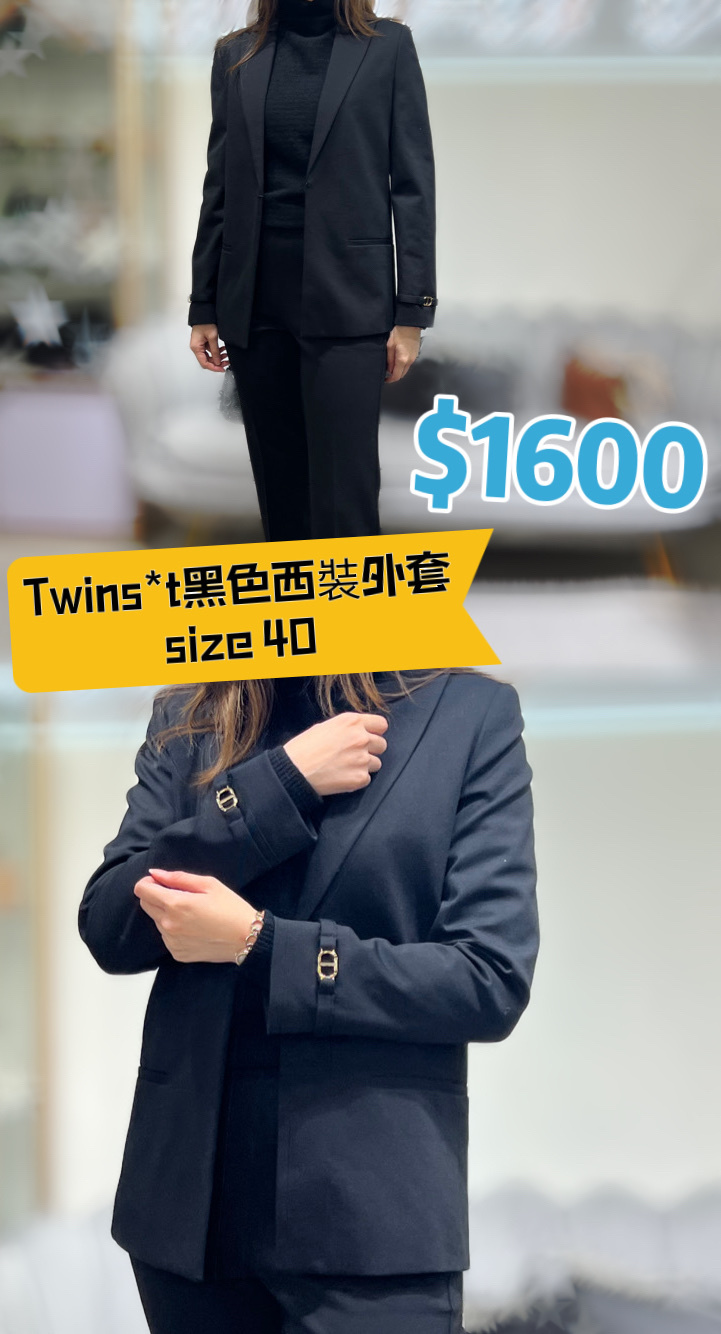 Twinset 黑色西裝外套-T