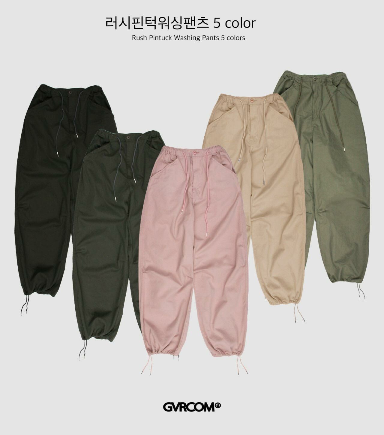 淨色可束腳鬆身褲 GVR-045P