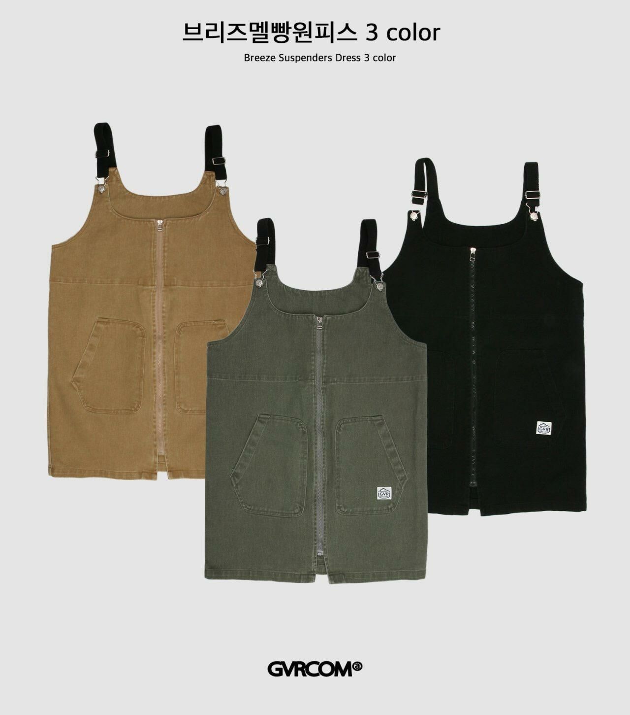 淨色拉鍊工人裙 GVR-046SK