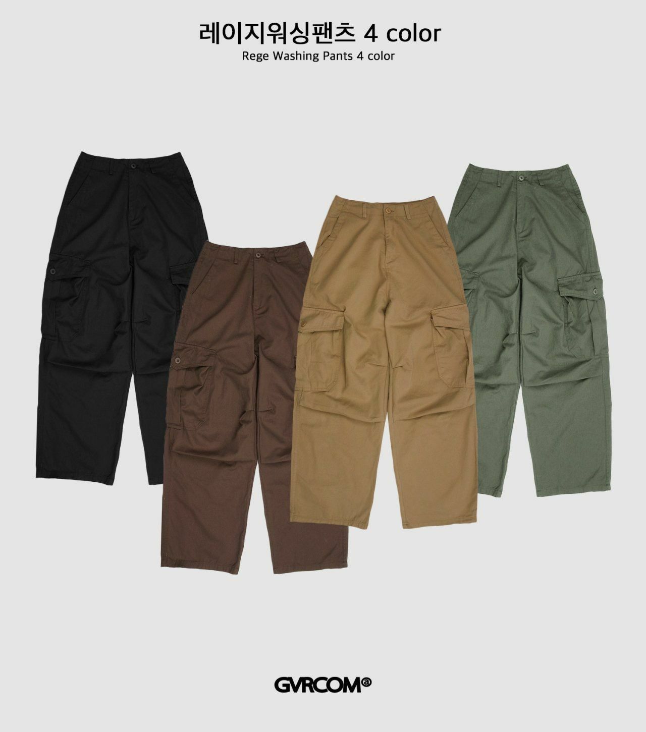淨色工裝鬆身褲 GVR-047P