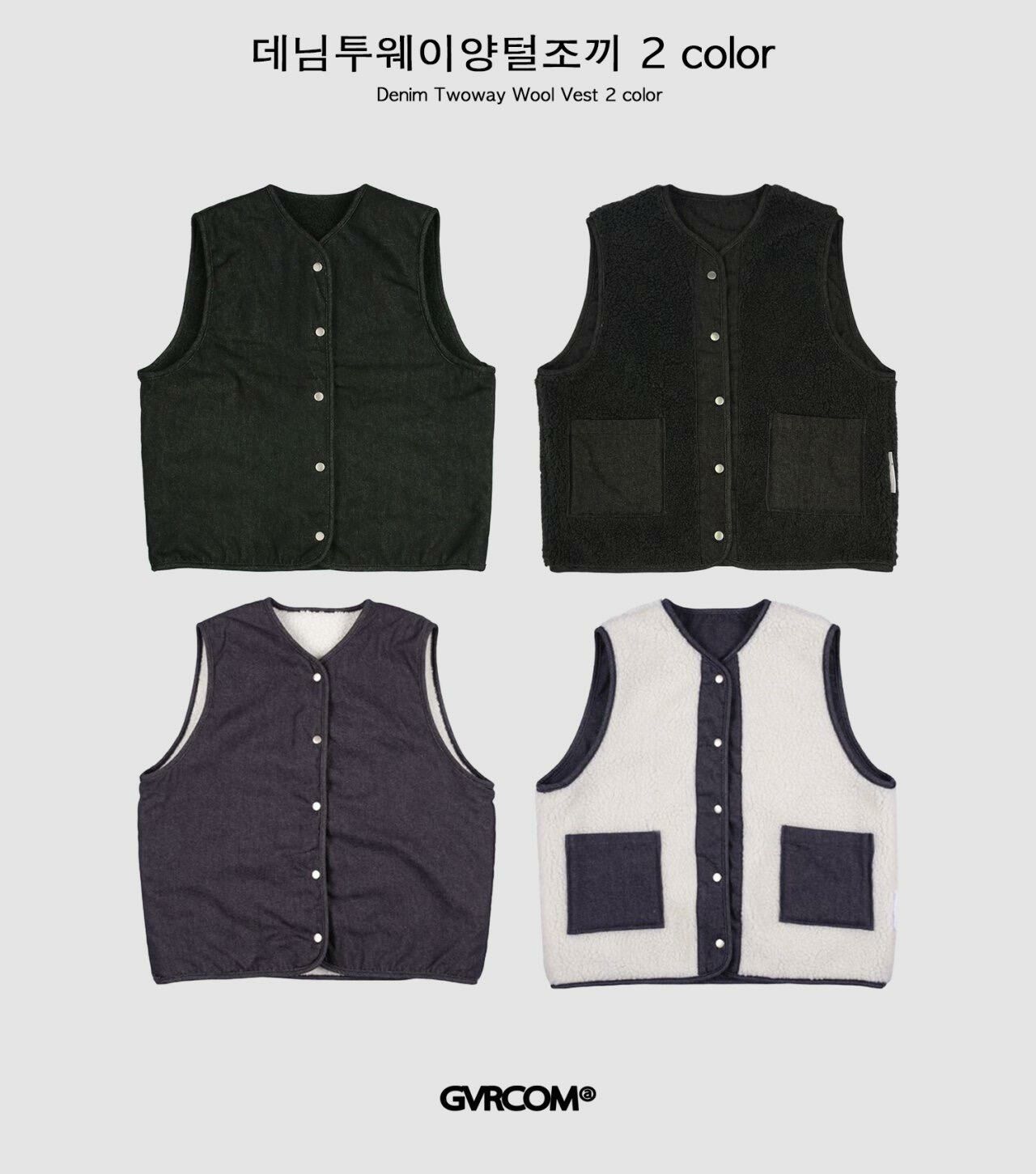 淨色毛毛背心褸(雙面) GVR-049V