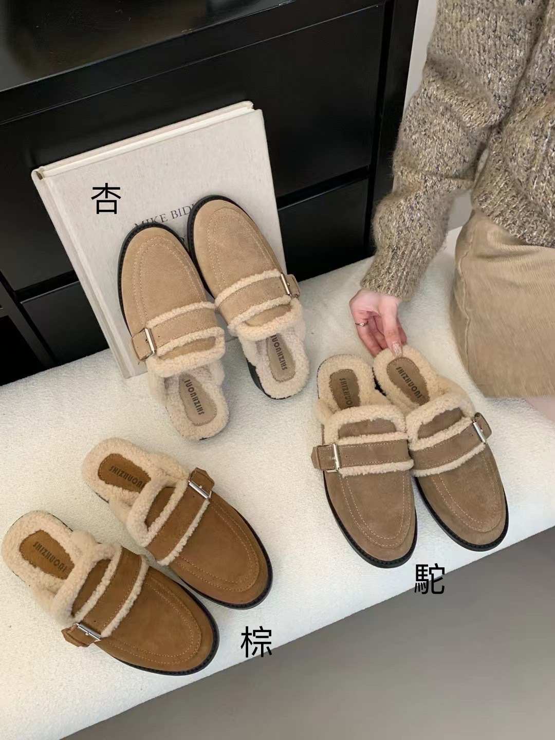 韓版羊羔毛暖暖半拖