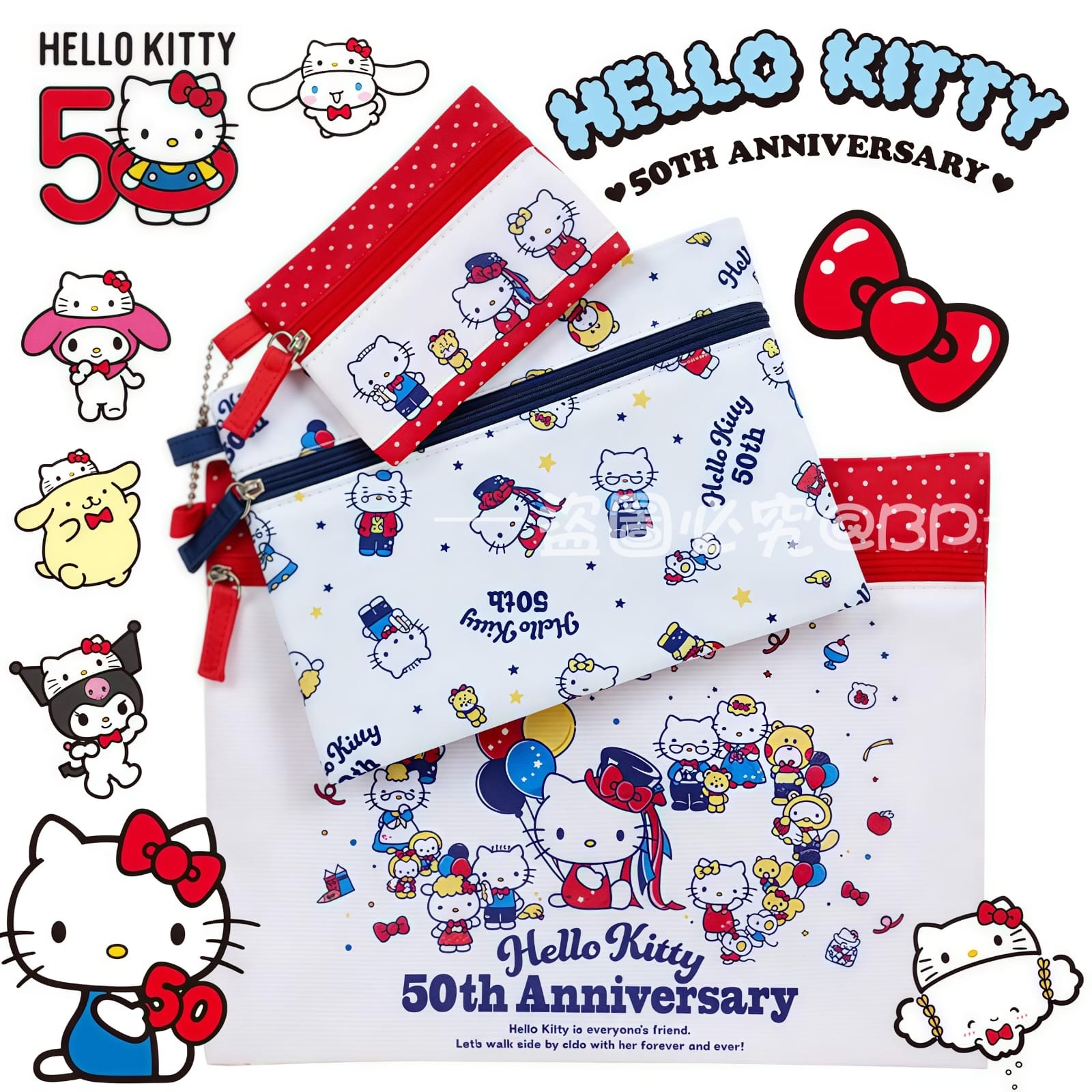 Hello Kitty 50週年多功能收納三重袋