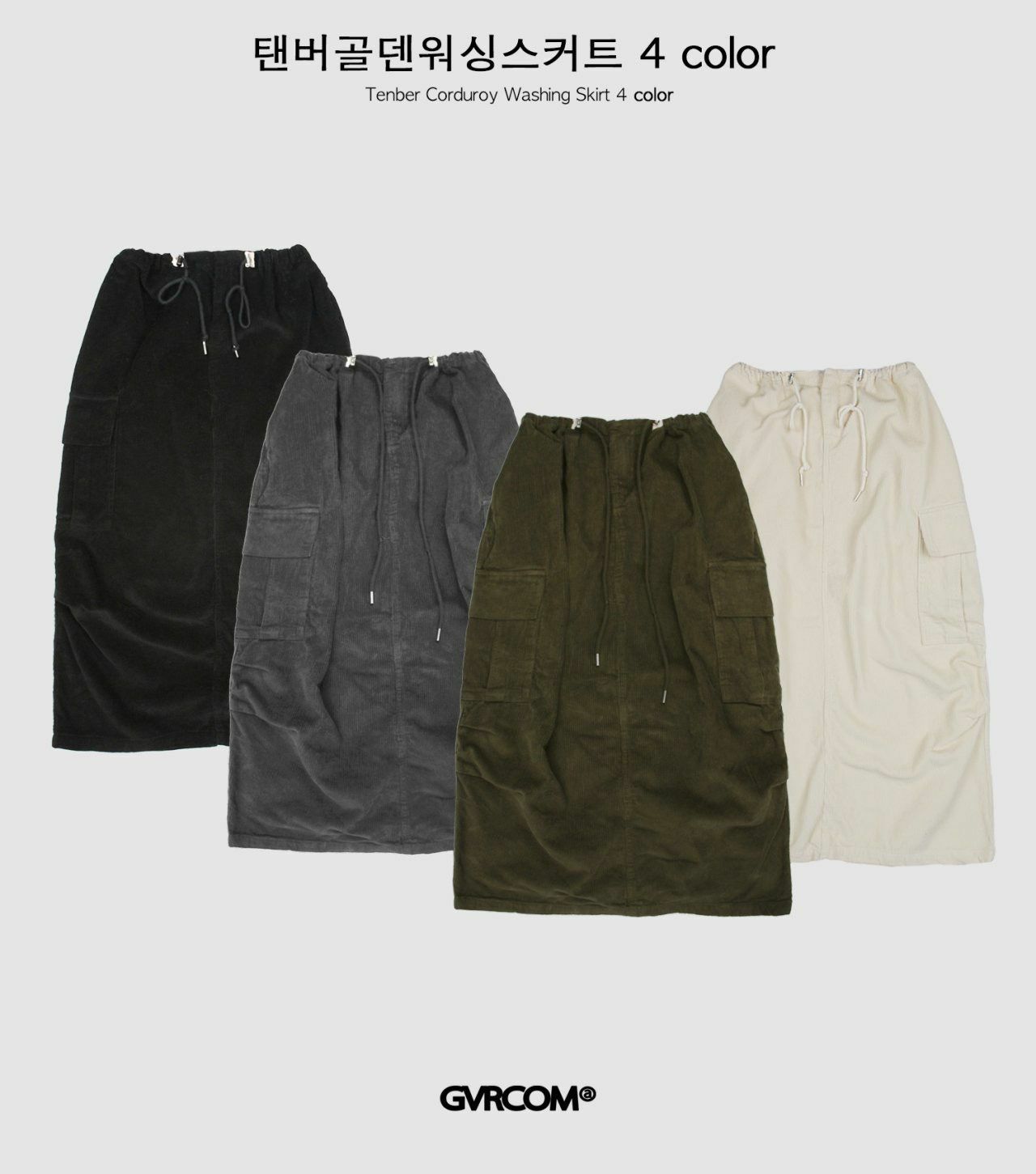 淨色工裝長裙 GVR-053SK