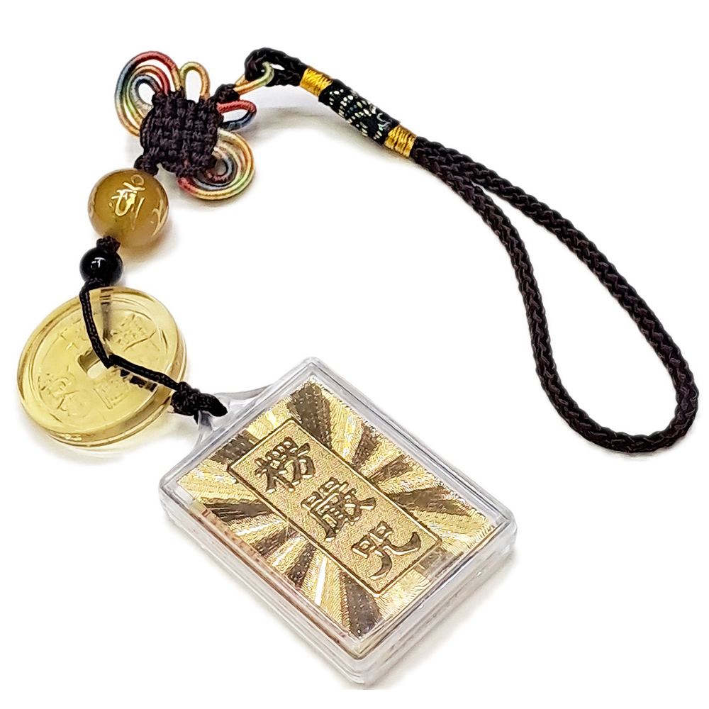 楞嚴咒&琉璃古錢&法寶掛飾【十方】153850