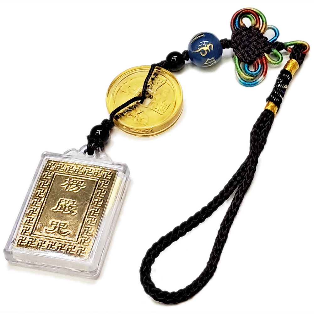 楞嚴咒&琉璃古錢&法寶掛飾【十方】153852