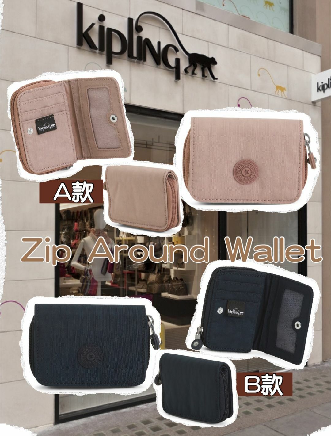 【預購】Kipling G112654 Zip Around銀包