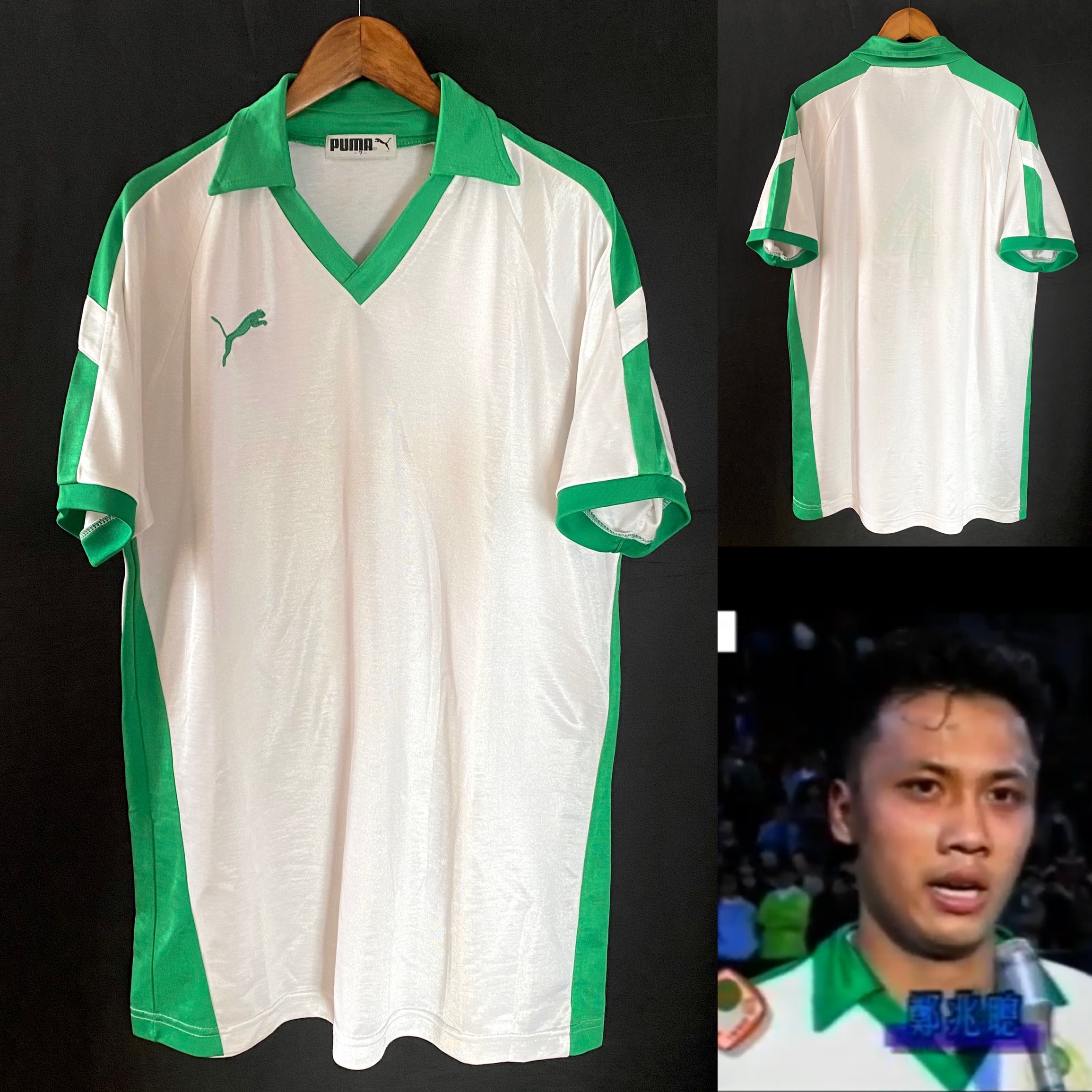 Puma 1994 Official Template Shirt (Happy Valley Football Team Model)