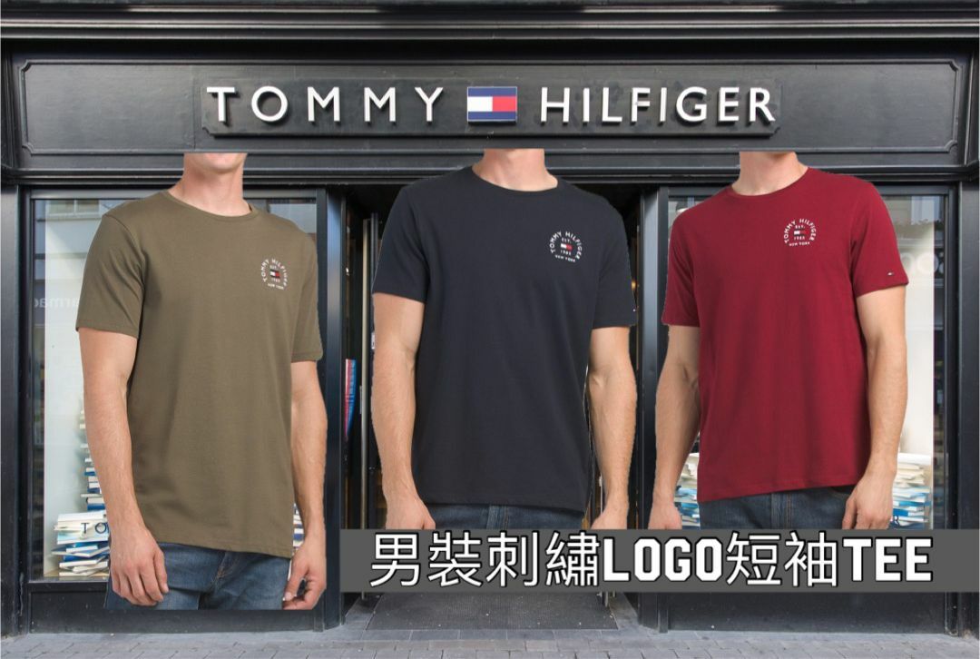 【預購】Tommy Hilfiger G112659 男裝刺繡LOGO短袖TEE