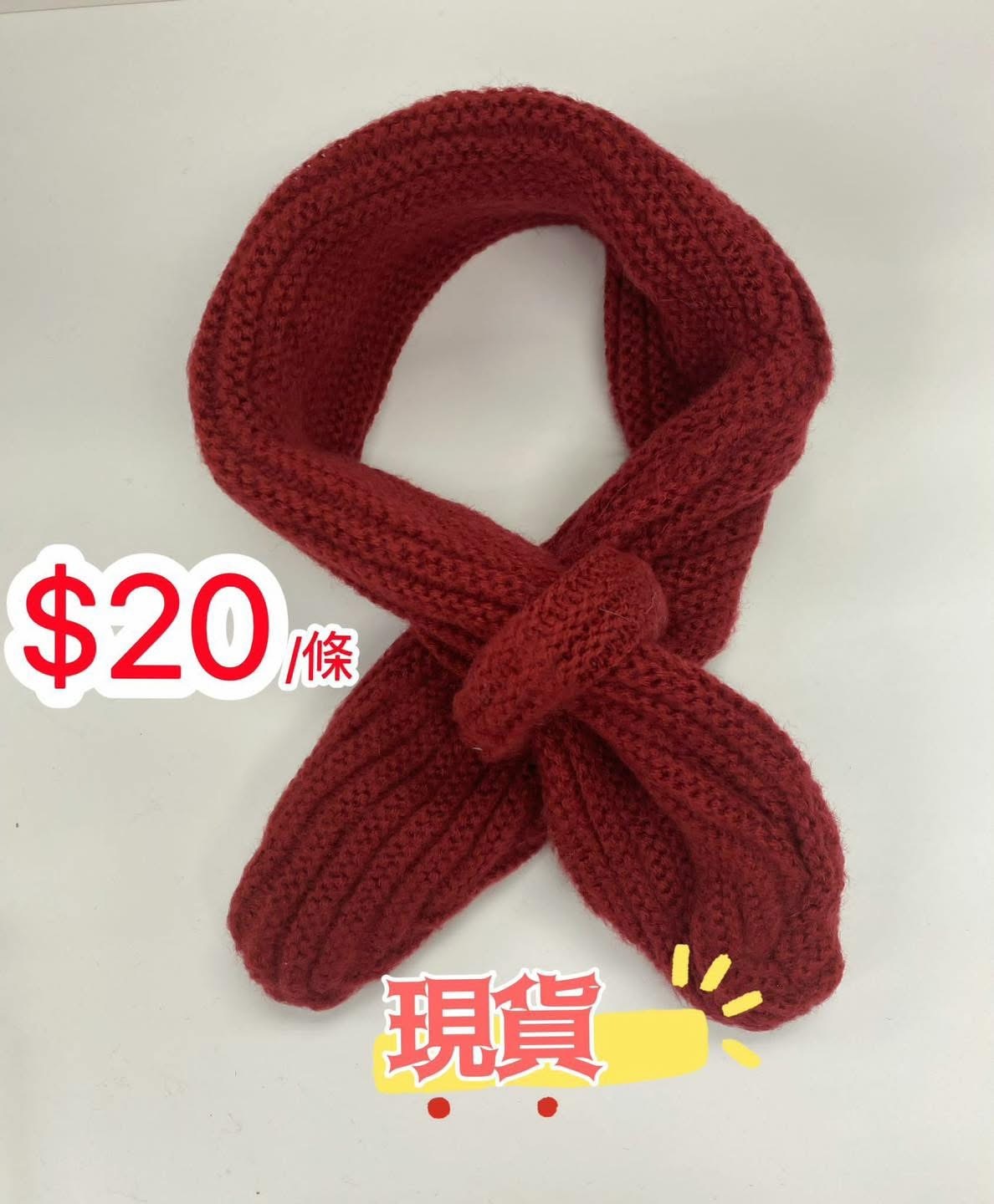 (現貨) LBK-0275 兒童保暖針織頸巾