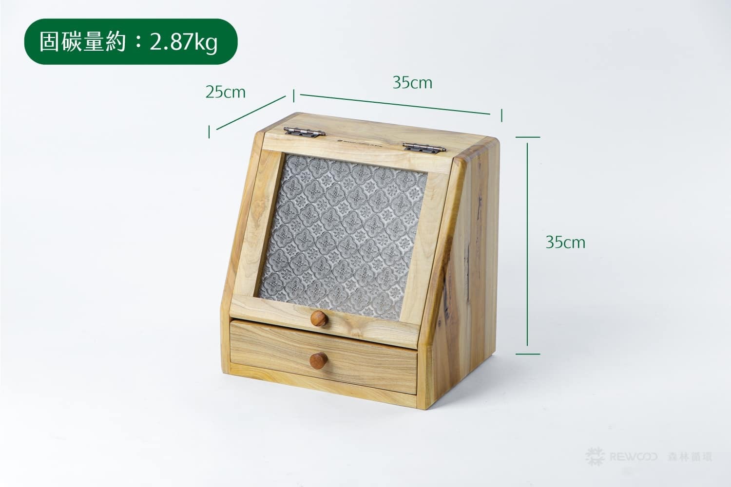 【專屬訂單 FB -J*i Ch*ng L*】REWOOD 故事收納櫃