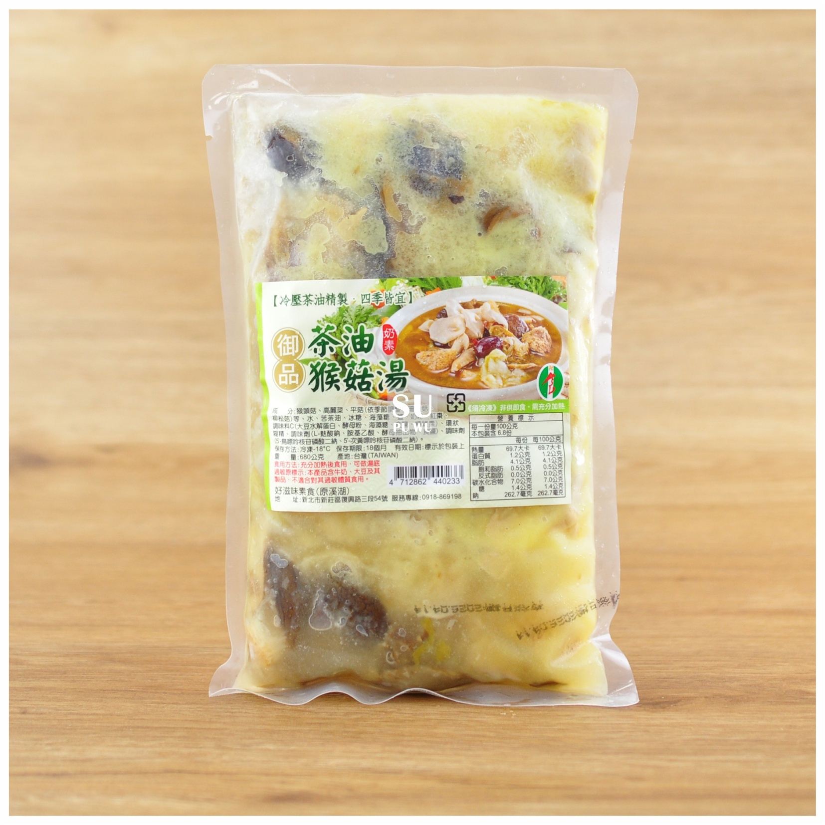 〔好滋味〕御品茶油猴菇湯【滿件89折】