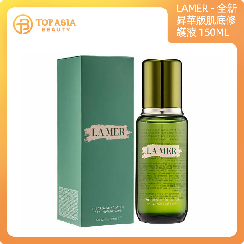 LAMER - 海藍之謎 全新昇華版肌底修護液精粹水/精粹液150ML 1/11/2028