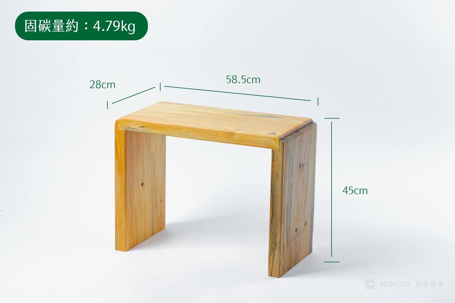 【專屬訂單 FB -R*g L*u】REWOOD 🍞吐司椅