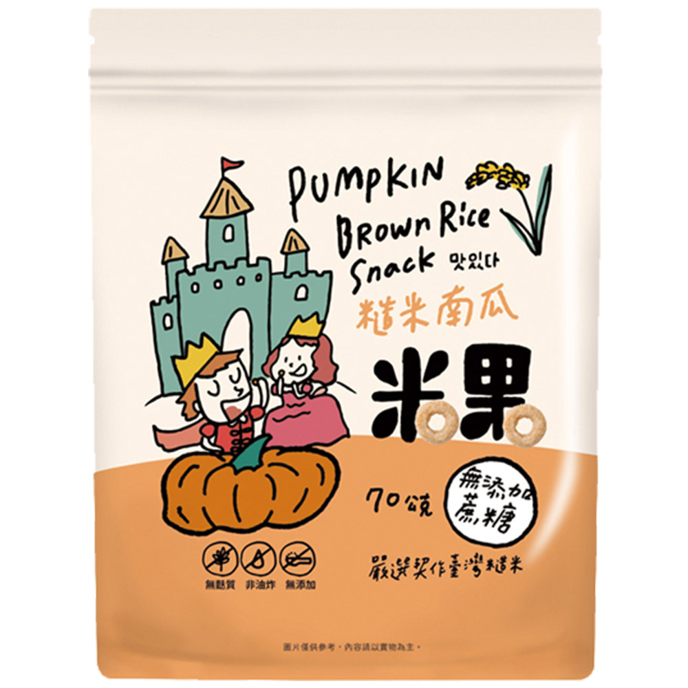 台灣薌園 糙米南瓜米果 70g / 袋