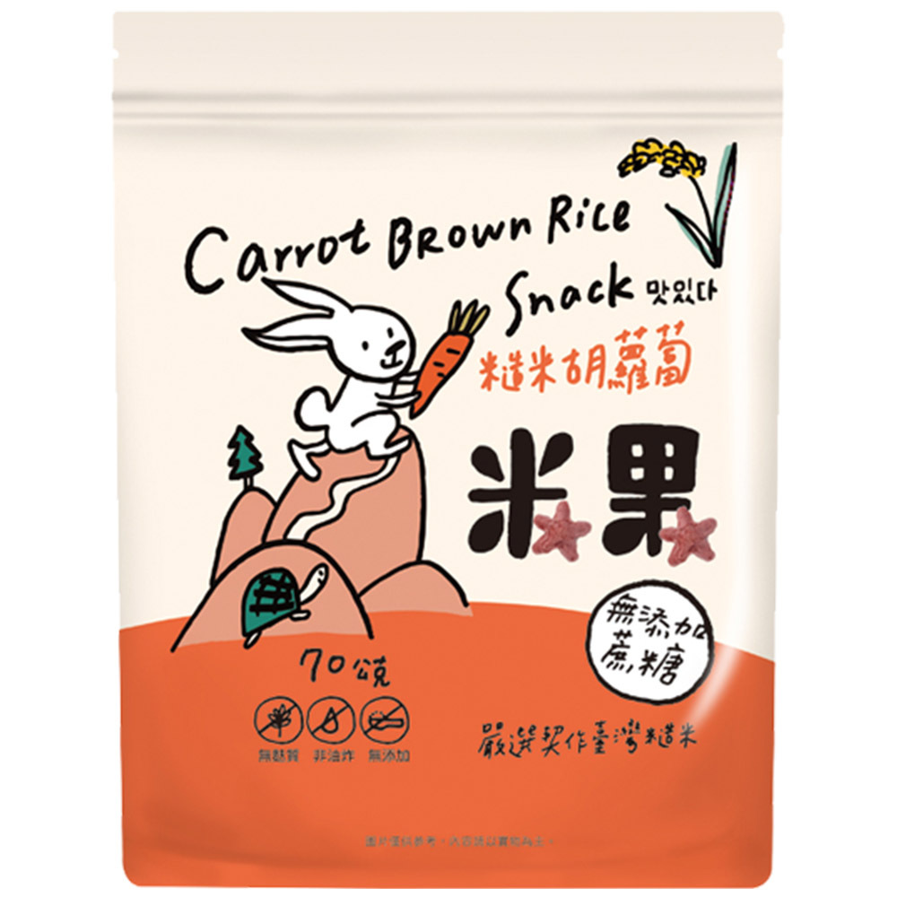 台灣薌園 糙米胡蘿蔔米果 70g / 袋