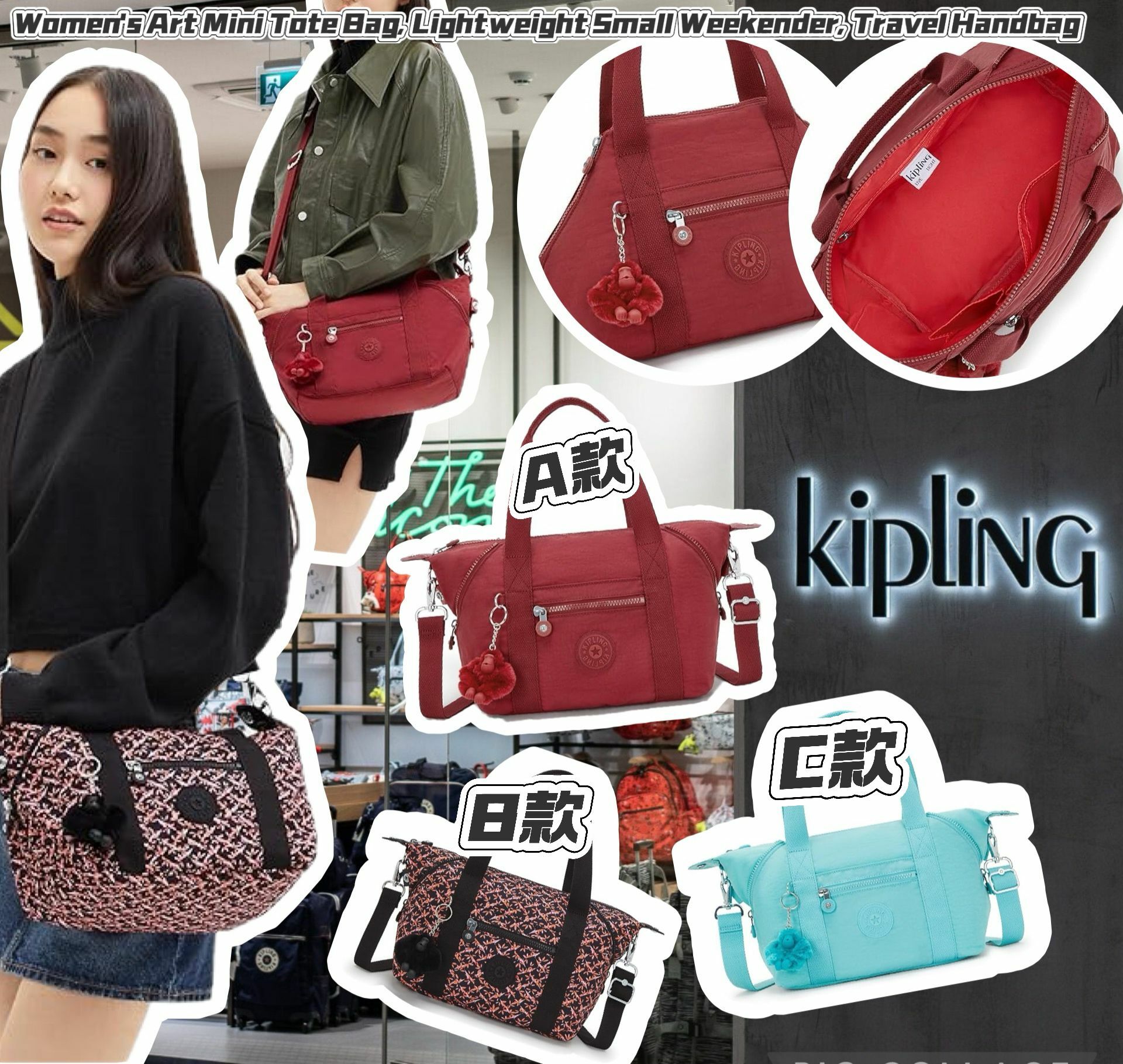 【預購】Kipling Art Mini G112615 Tote包包