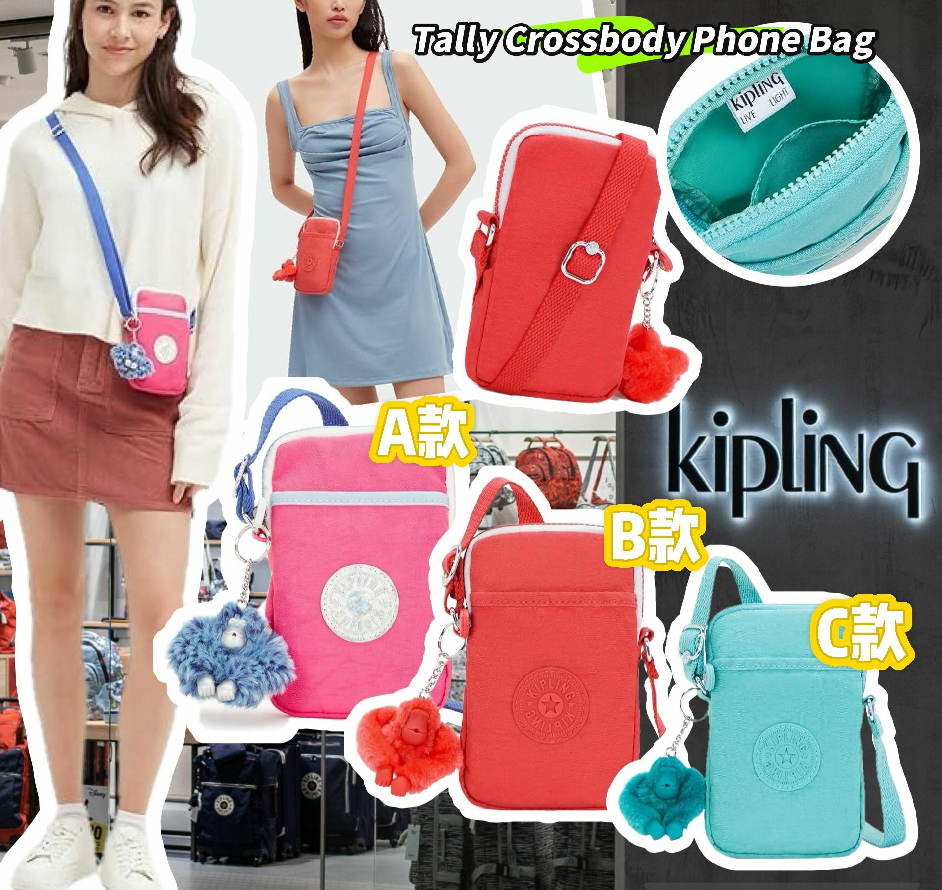 【預購】Kipling Tally G112616 斜咩袋