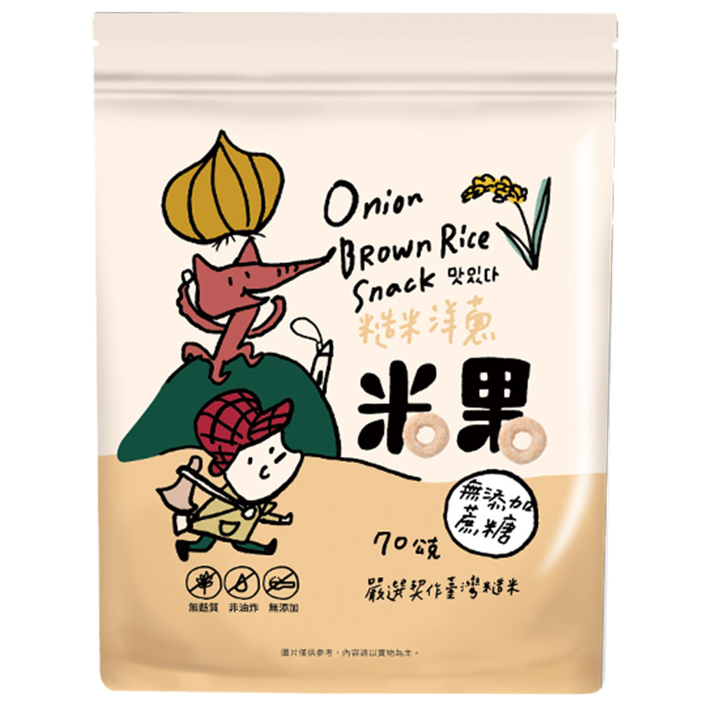 台灣薌園 糙米洋蔥米果 70g / 袋