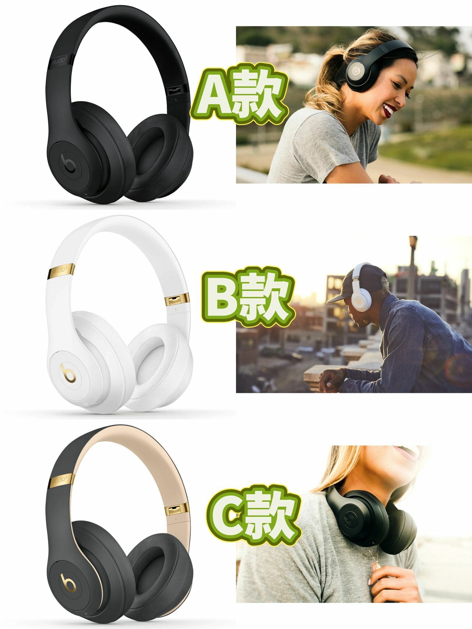 【預購】Beats Studio3 Wireless G112622 頭戴式耳機