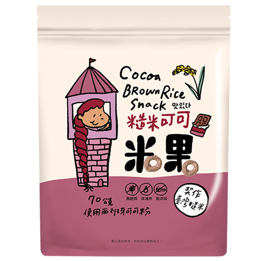台灣薌園 糙米可可米果 70g / 袋