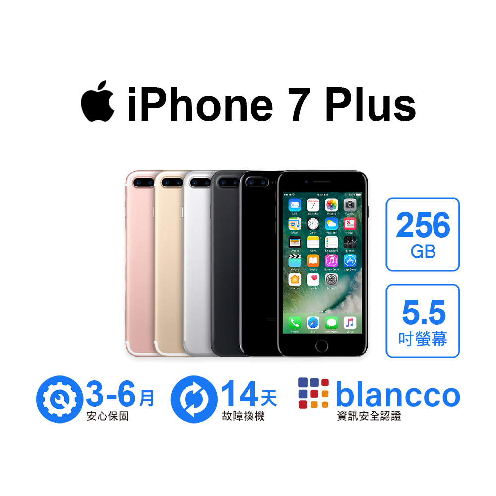 超美品】 iPhone7 32GB #03