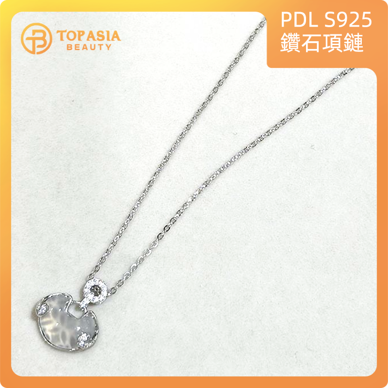 PDL S925 鑽石項鏈
