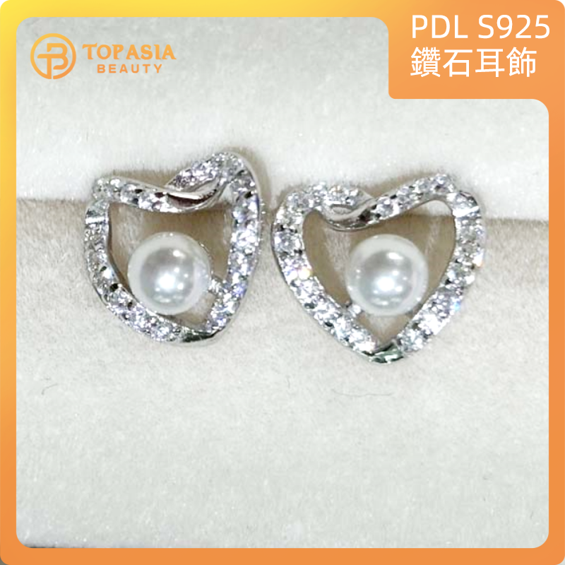 PDL S925 鑽石耳飾