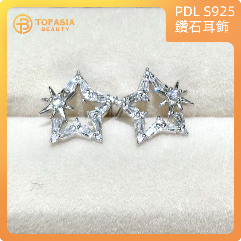PDL S925 鑽石耳飾