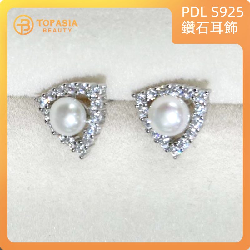PDL S925 鑽石耳飾