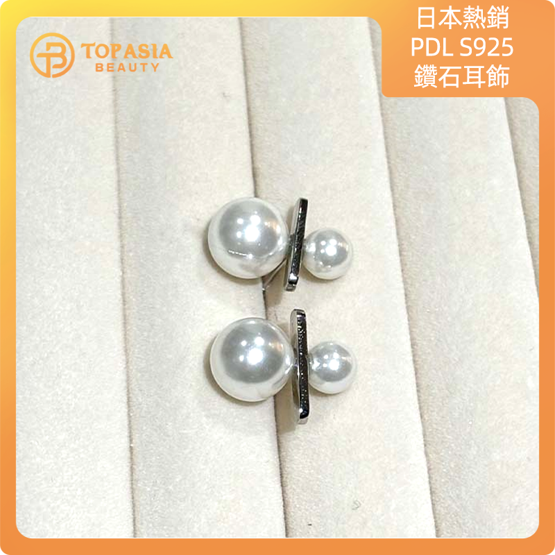 PDL S925 鑽石耳飾