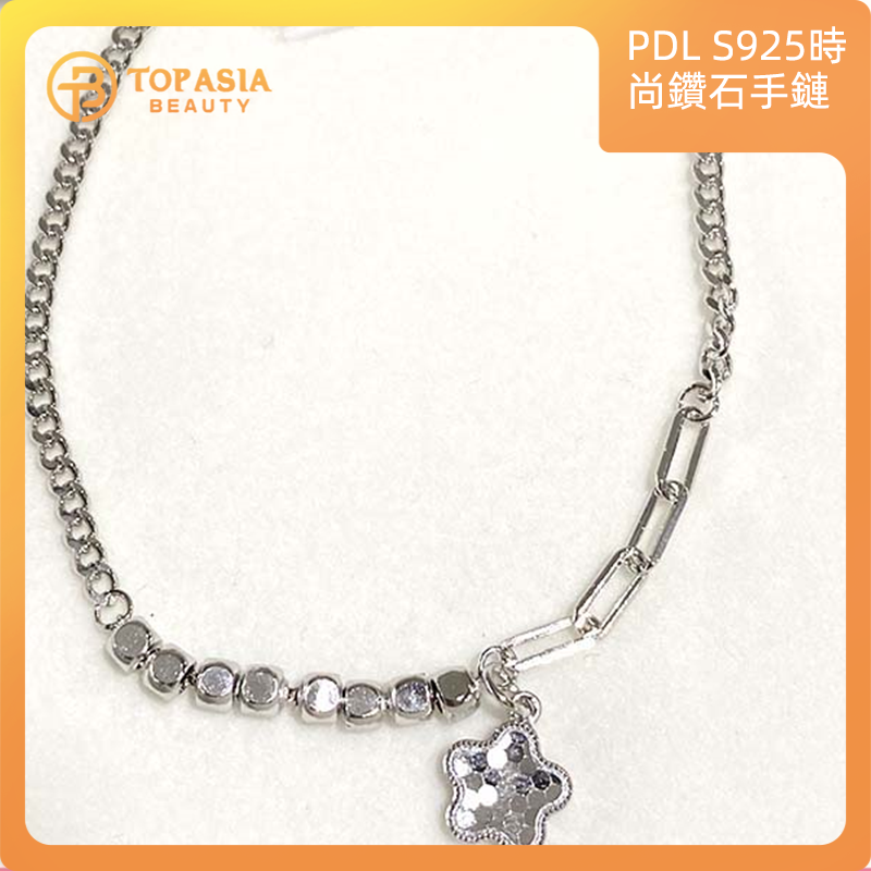 PDL S925 鑽石手鏈