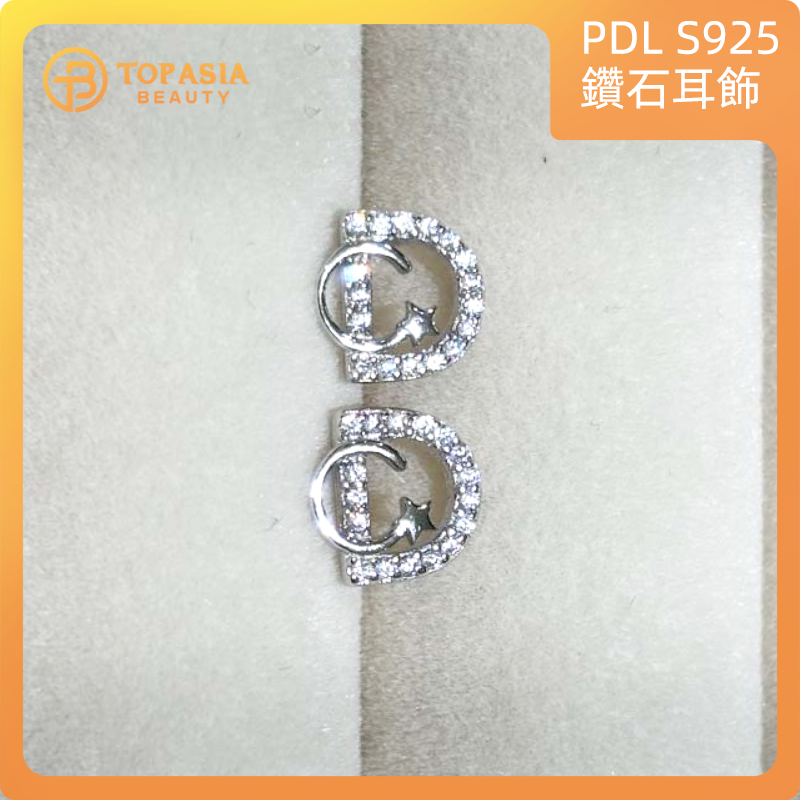 PDL S925 鑽石耳飾