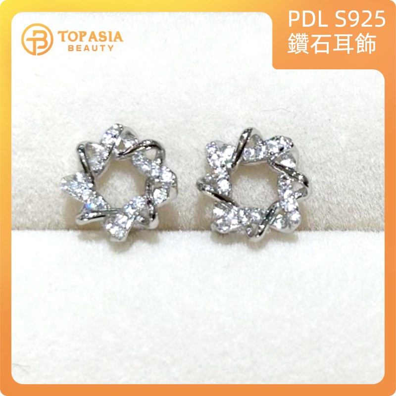 PDL S925 鑽石耳飾