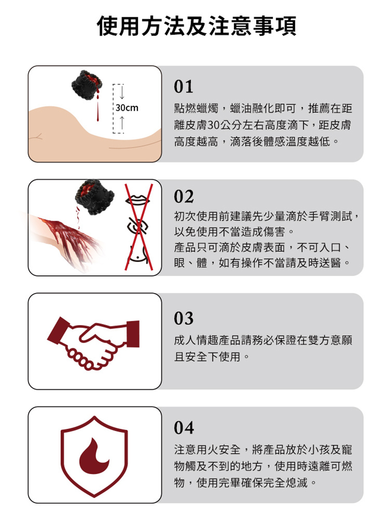 UPKO | 午夜甜心蛋糕低溫滴蠟蠟燭｜BDSM調教道具