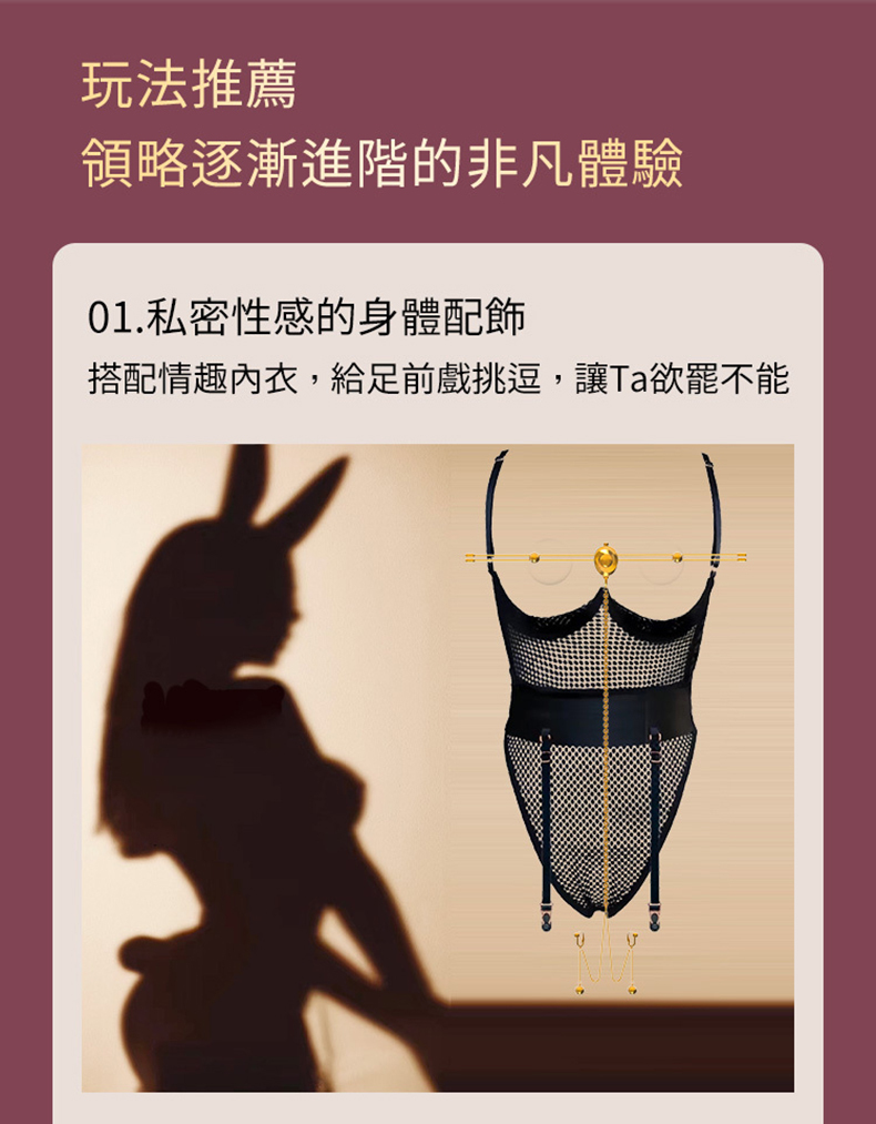 UPKO｜震動乳橋&私處夾套裝｜BDSM調教道具