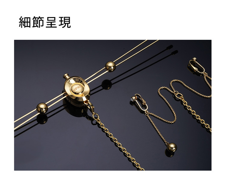 UPKO｜震動乳橋&私處夾套裝｜BDSM調教道具
