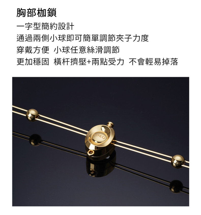 UPKO｜震動乳橋&私處夾套裝｜BDSM調教道具
