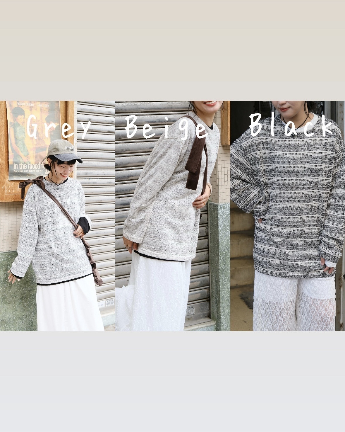 網網拼色間條oversize T