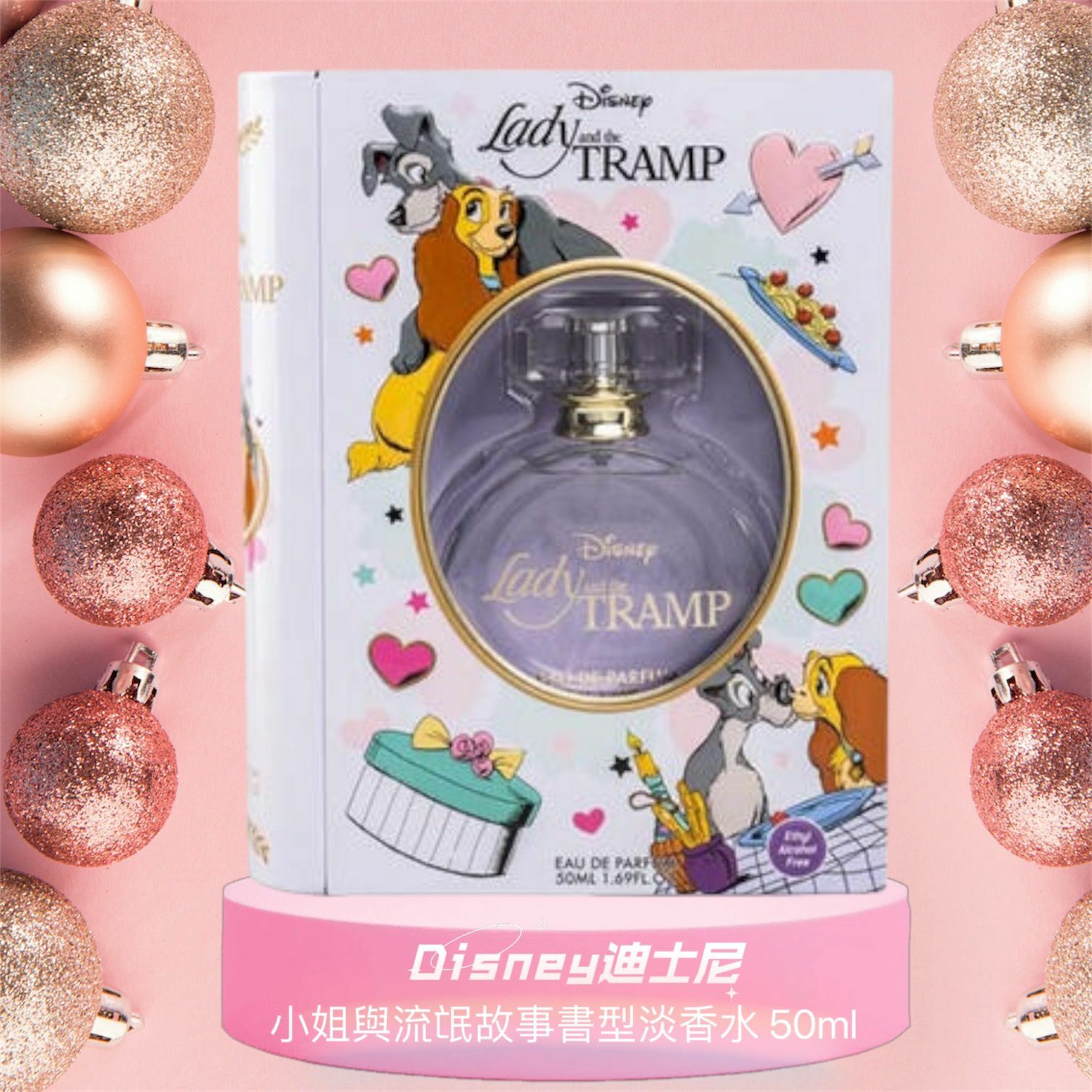 Disney迪士尼 收藏版經典香水系列