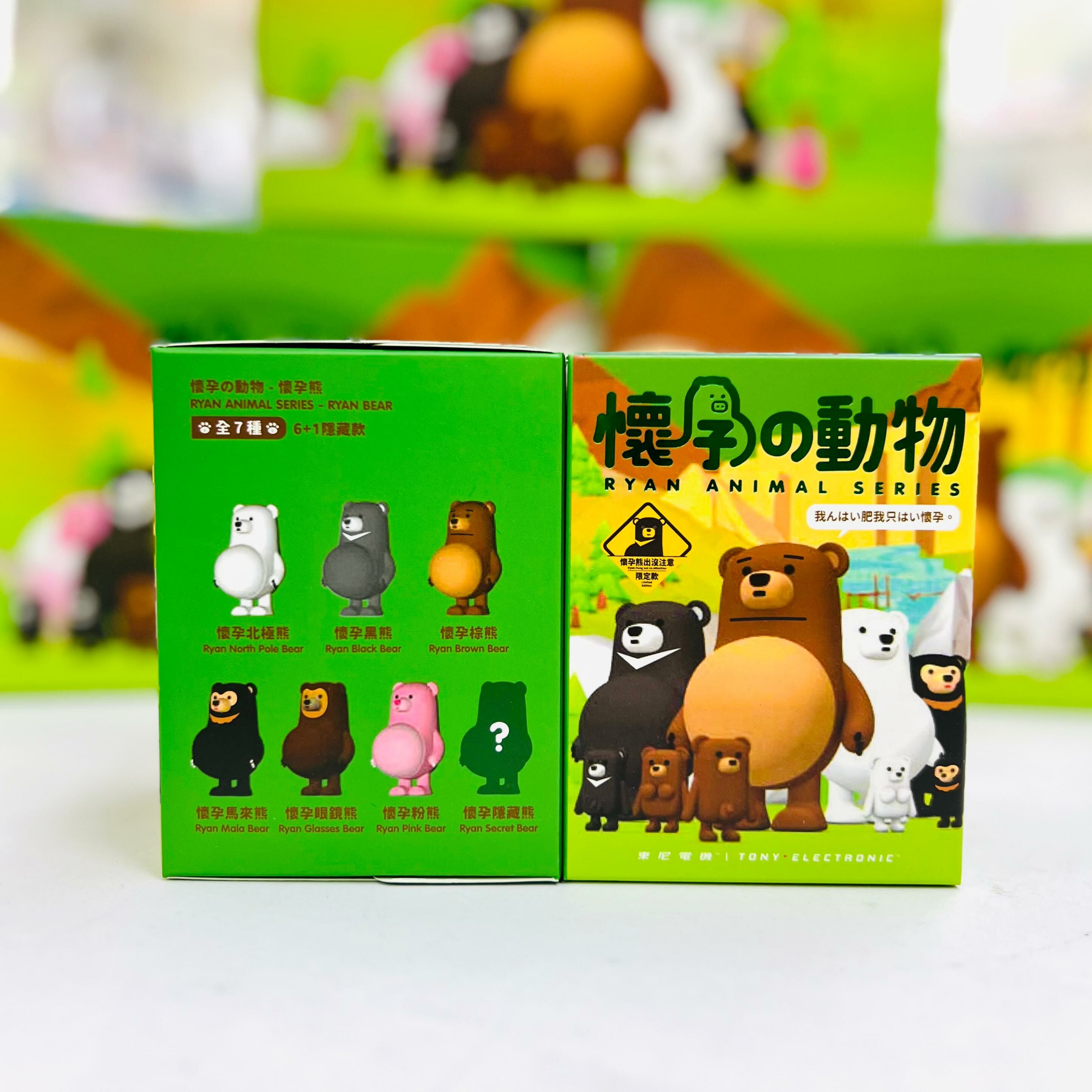 懷孕動物熊款第二彈盲盒（隨機款）Ryan Animal Bear Blind Box